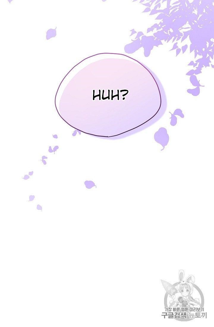 Page 30 of Chapter 59