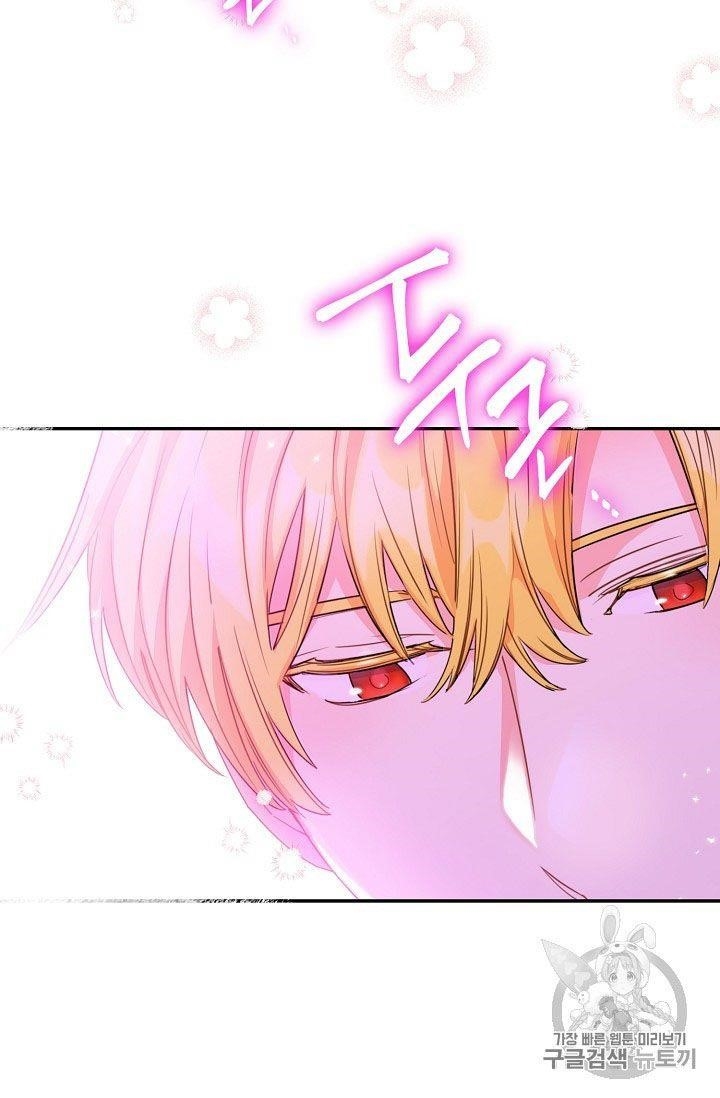 Page 39 of Chapter 59