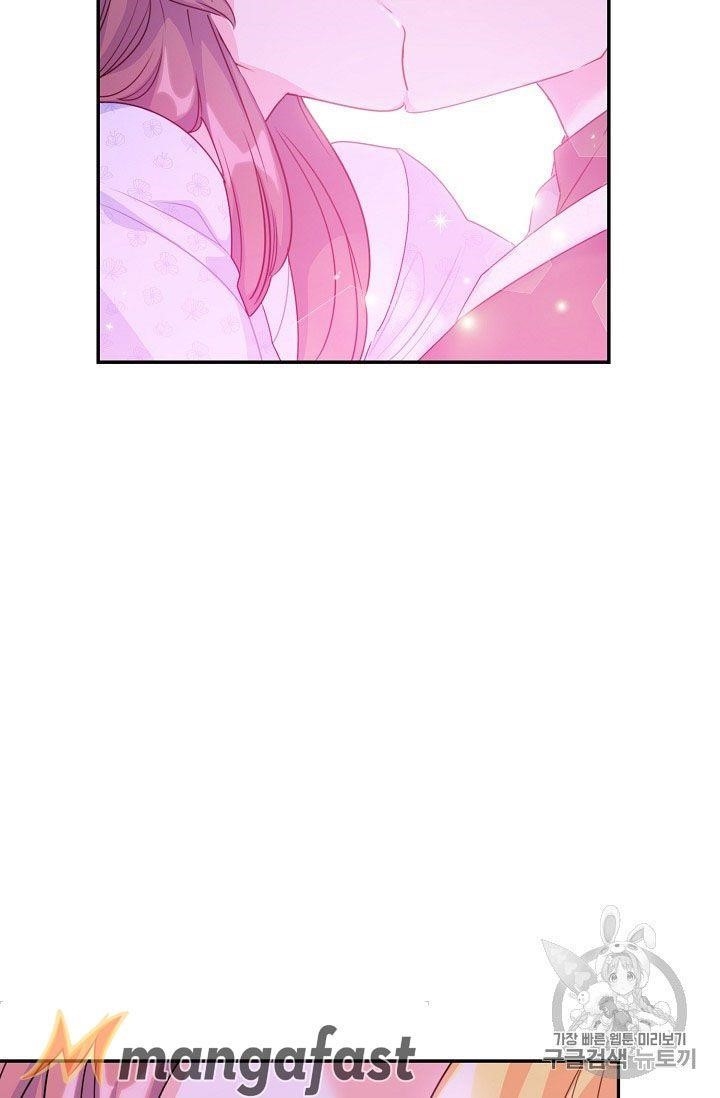 Page 42 of Chapter 59