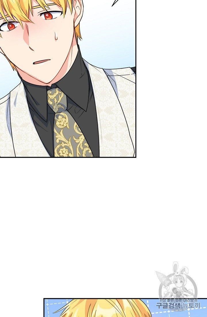 Page 54 of Chapter 59