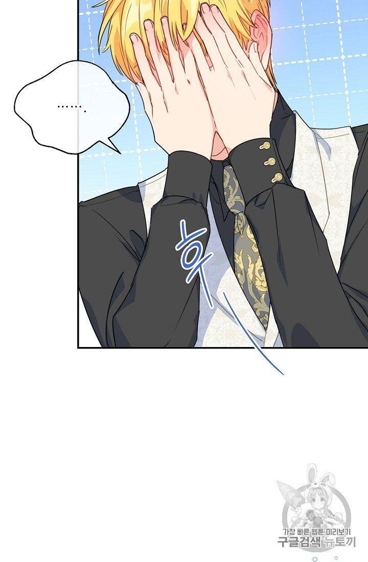 Page 55 of Chapter 59