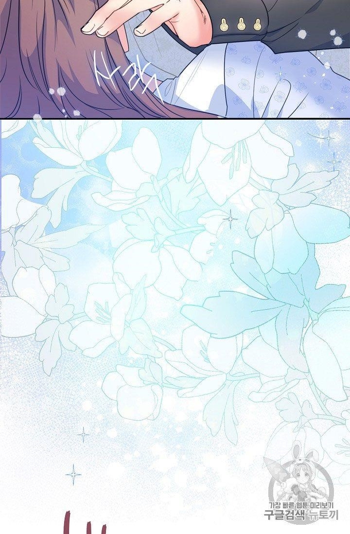 Page 59 of Chapter 59