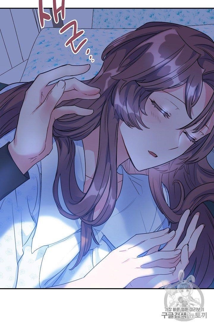 Page 60 of Chapter 59