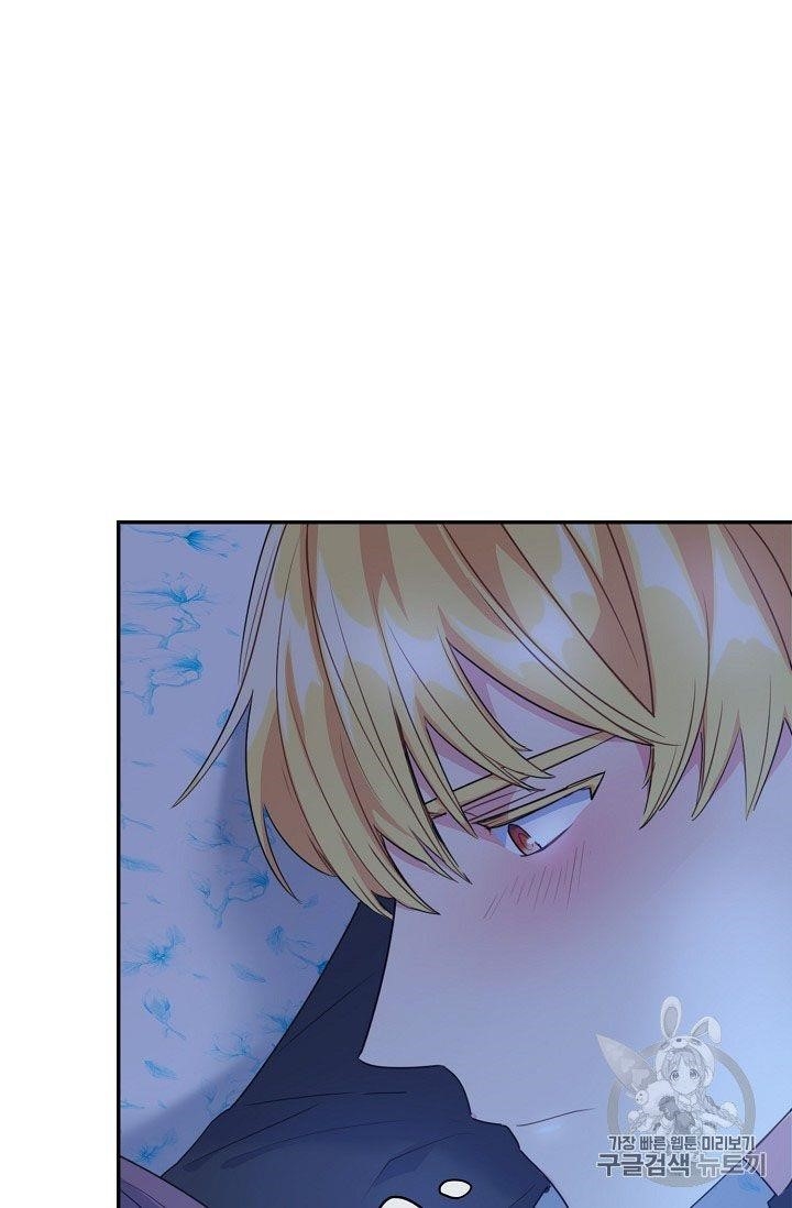 Page 61 of Chapter 59