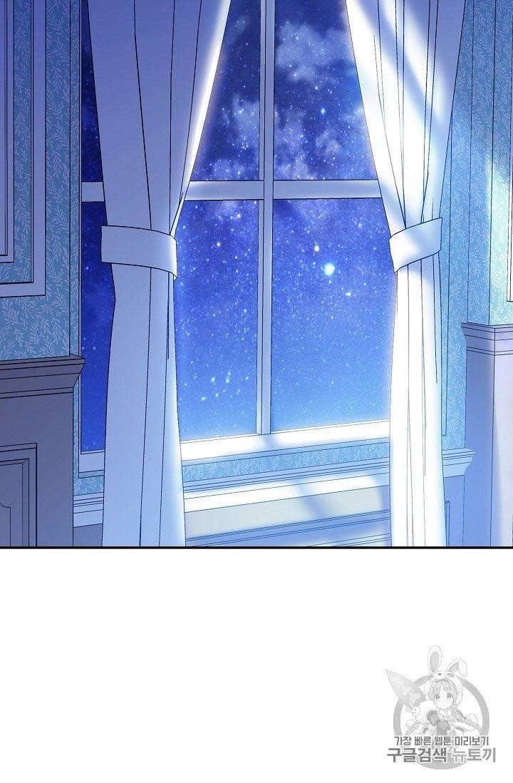 Page 63 of Chapter 59
