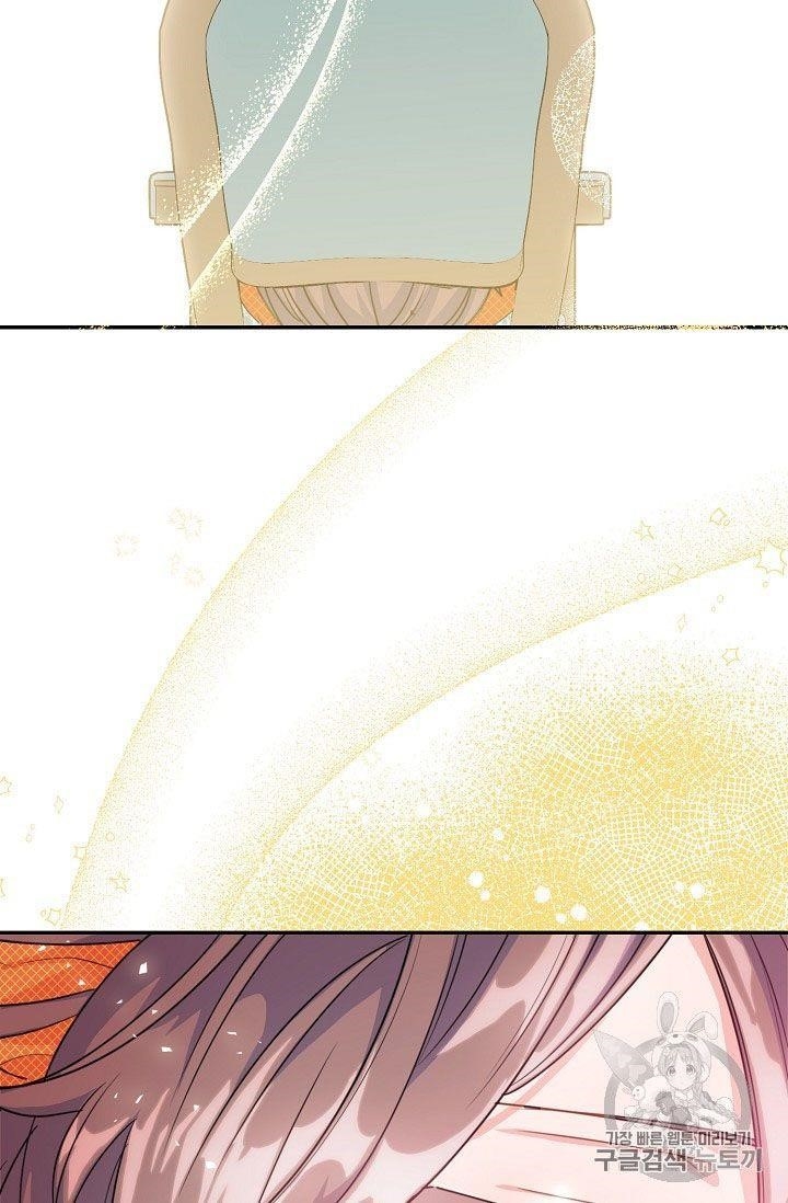 Page 6 of Chapter 60