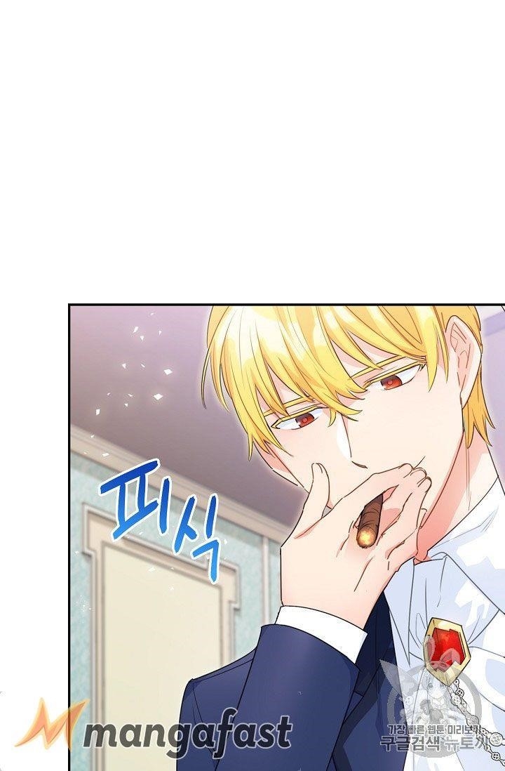 Page 9 of Chapter 60
