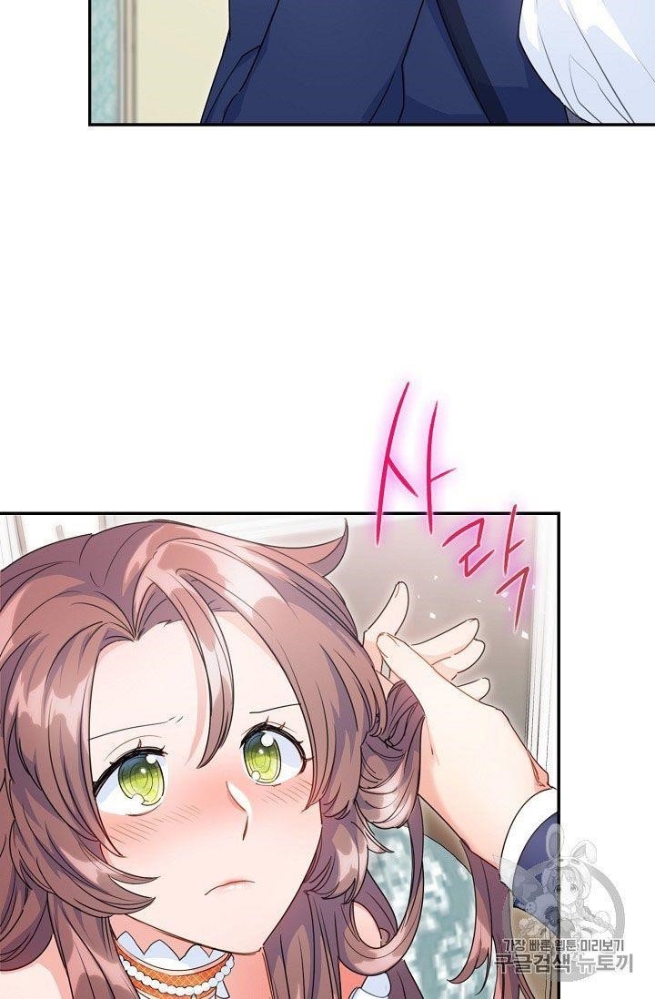 Page 10 of Chapter 60