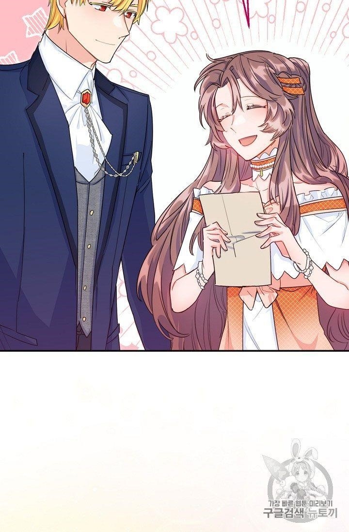 Page 20 of Chapter 60