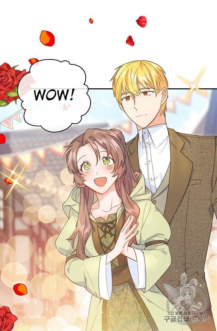 Page 25 of Chapter 60