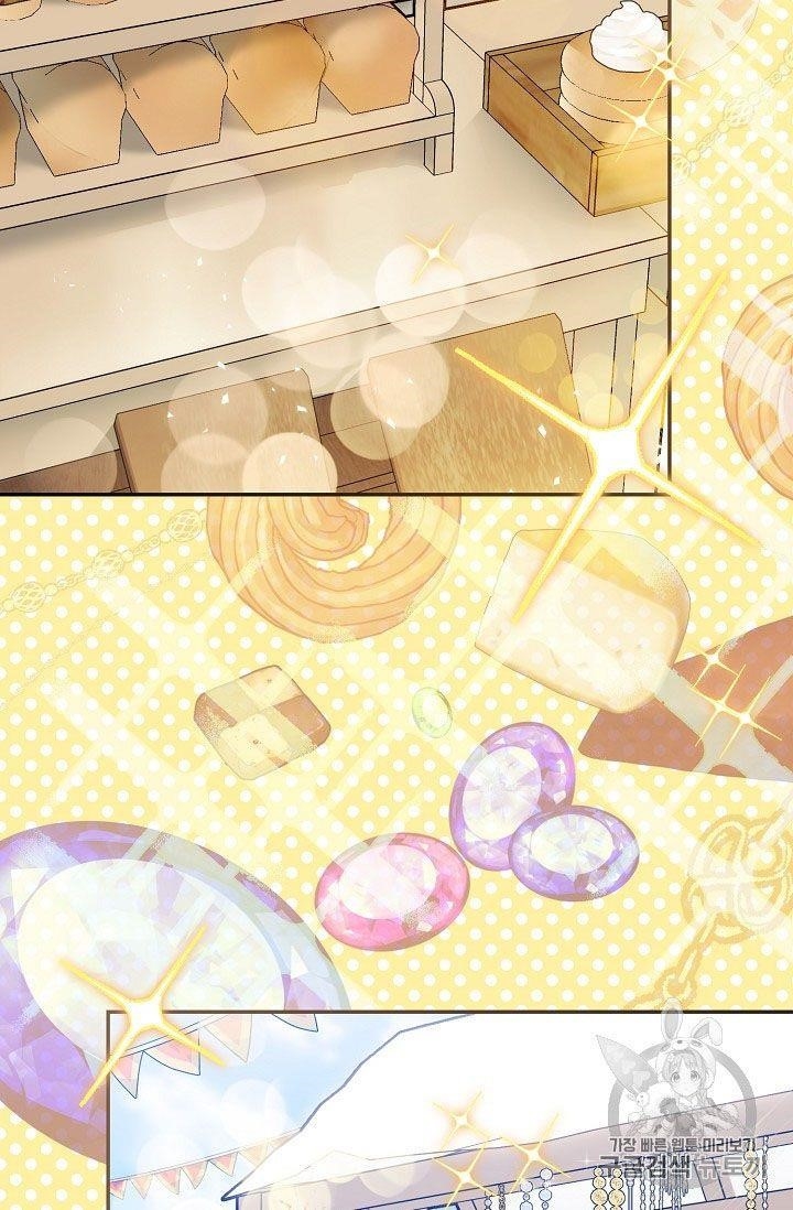 Page 27 of Chapter 60