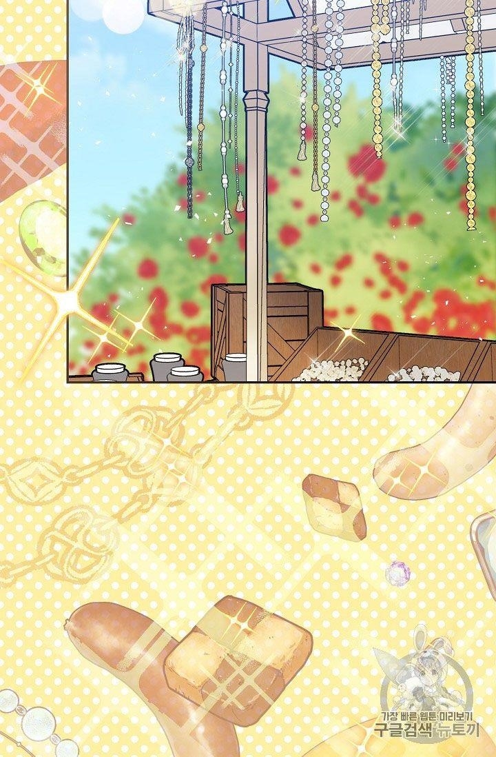 Page 28 of Chapter 60