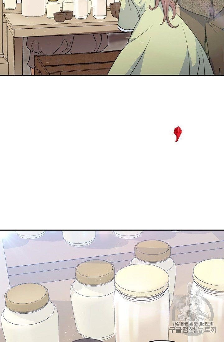 Page 32 of Chapter 60