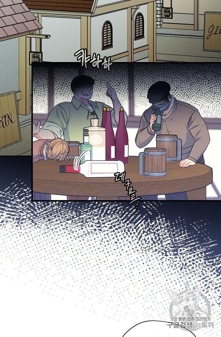 Page 44 of Chapter 60