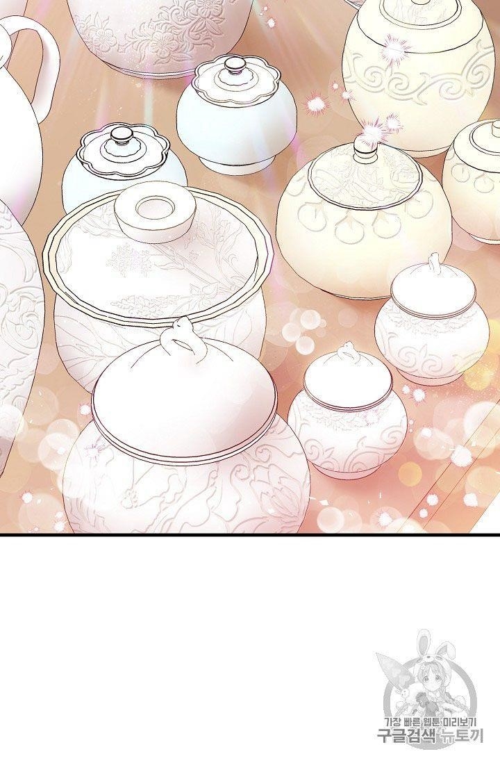 Page 48 of Chapter 60