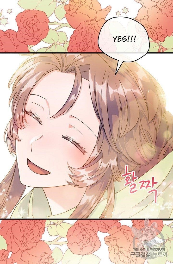 Page 51 of Chapter 60
