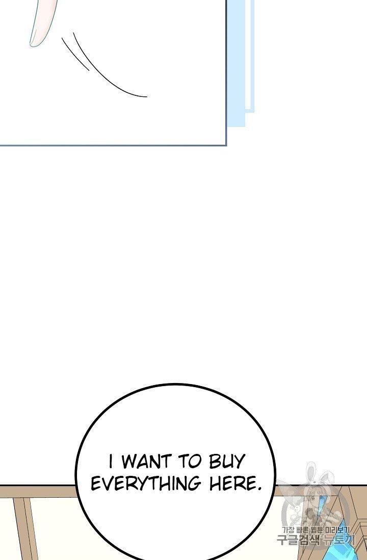 Page 57 of Chapter 60