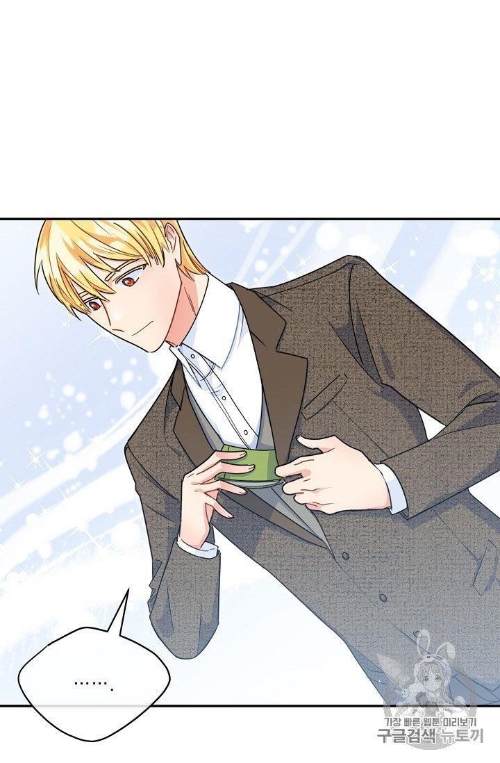 Page 62 of Chapter 60