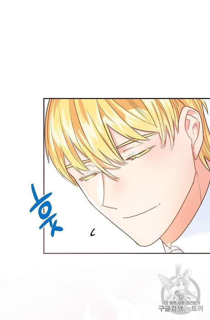 Page 63 of Chapter 60