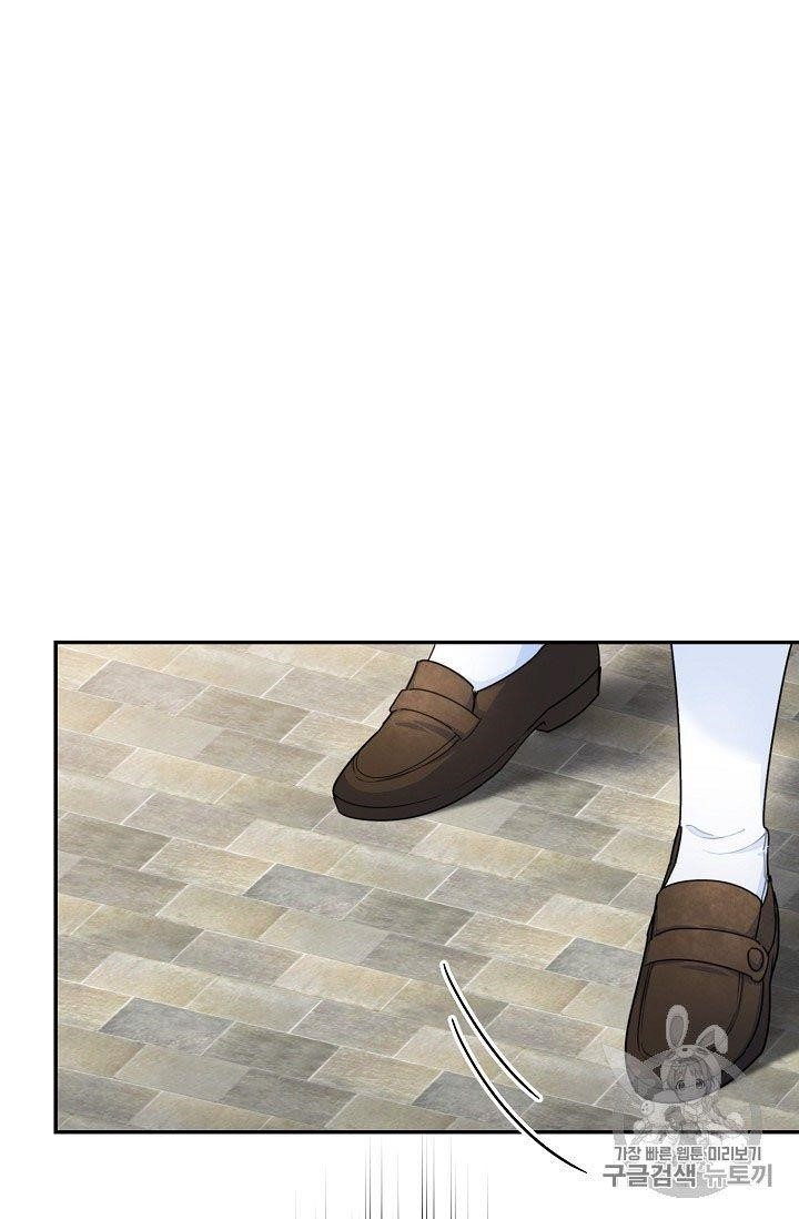 Page 67 of Chapter 60