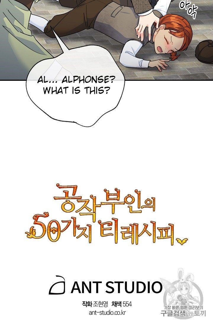 Page 73 of Chapter 60