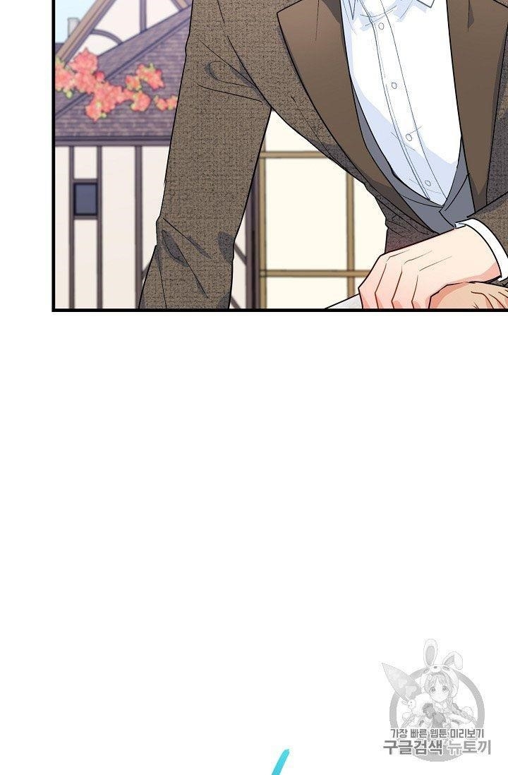 Page 3 of Chapter 61
