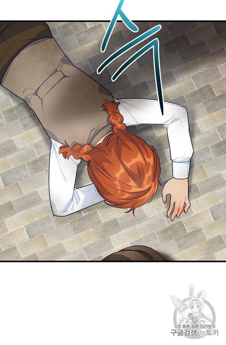 Page 4 of Chapter 61