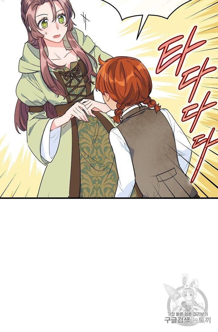 Page 7 of Chapter 61