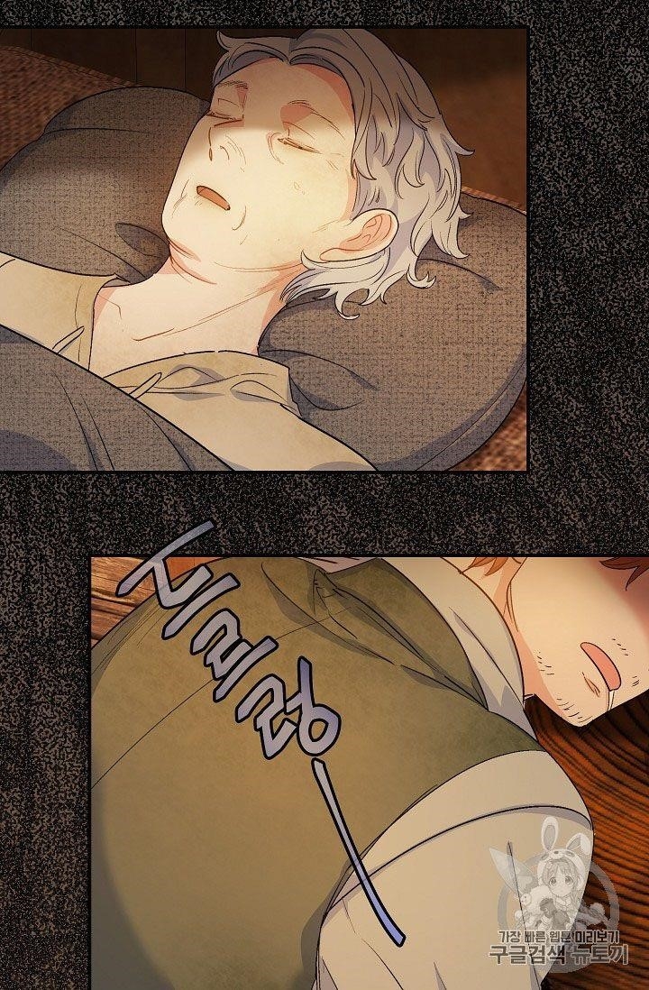 Page 41 of Chapter 61