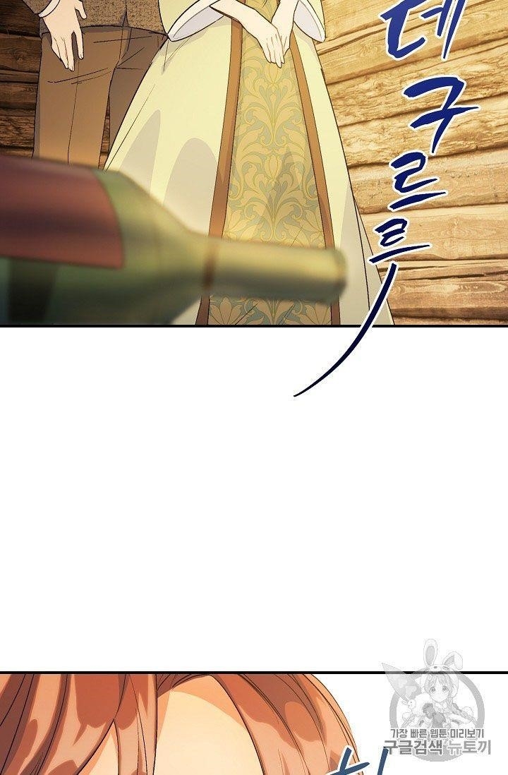 Page 43 of Chapter 61