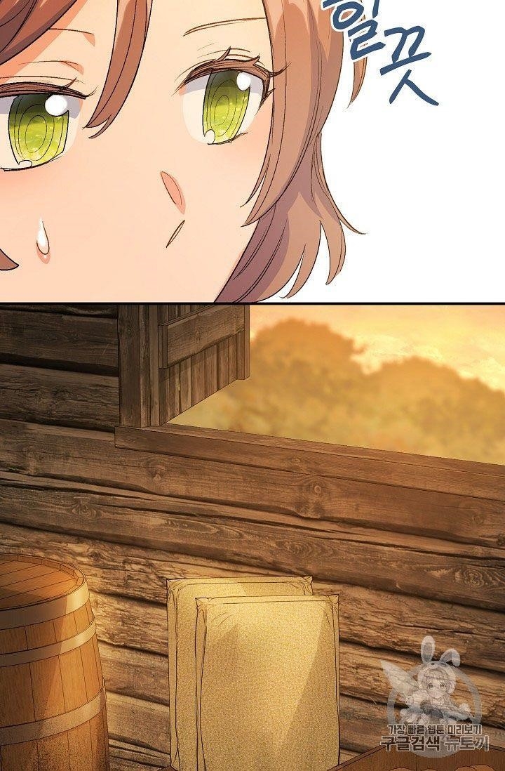 Page 44 of Chapter 61