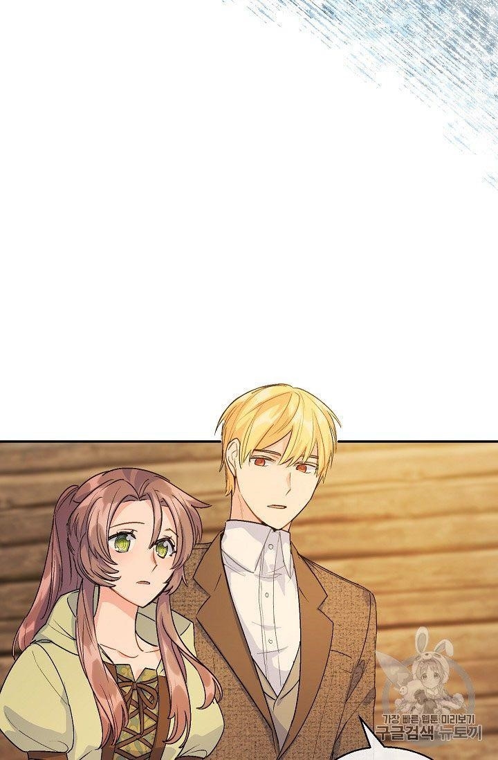 Page 49 of Chapter 61