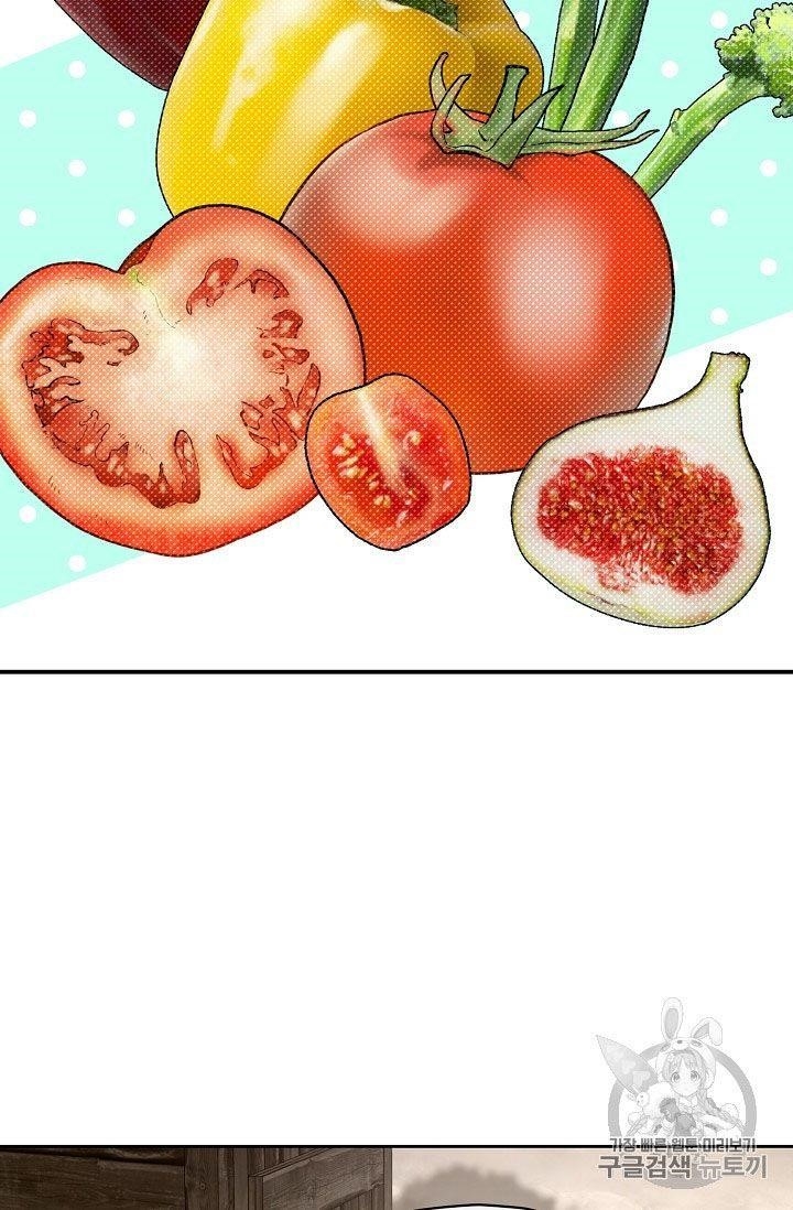 Page 64 of Chapter 61