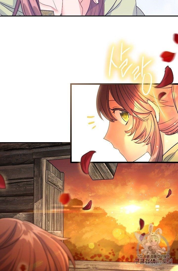 Page 72 of Chapter 61