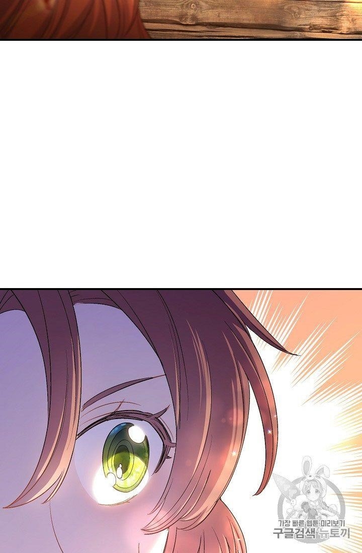 Page 73 of Chapter 61
