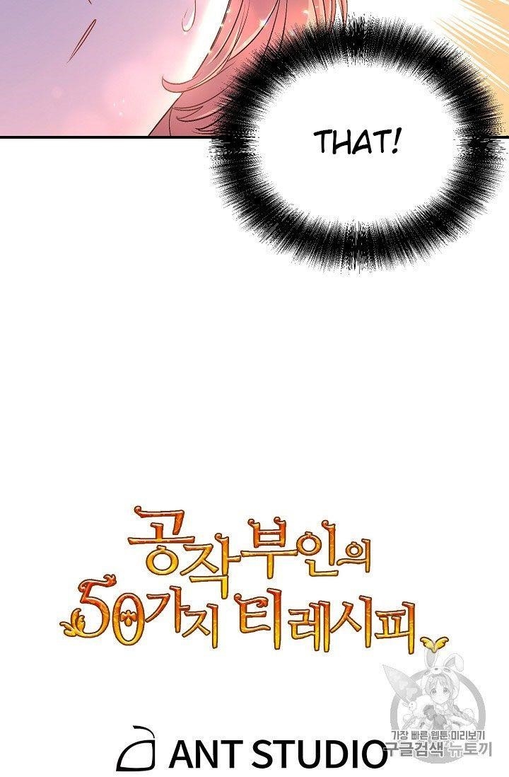 Page 74 of Chapter 61