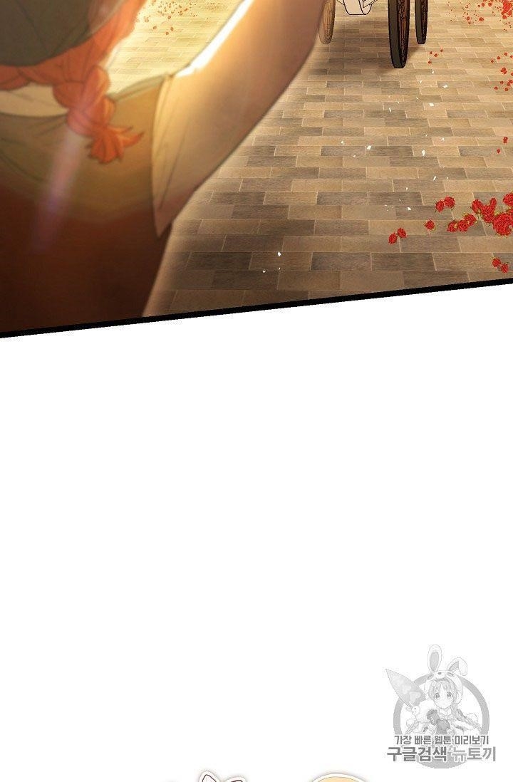 Page 11 of Chapter 62