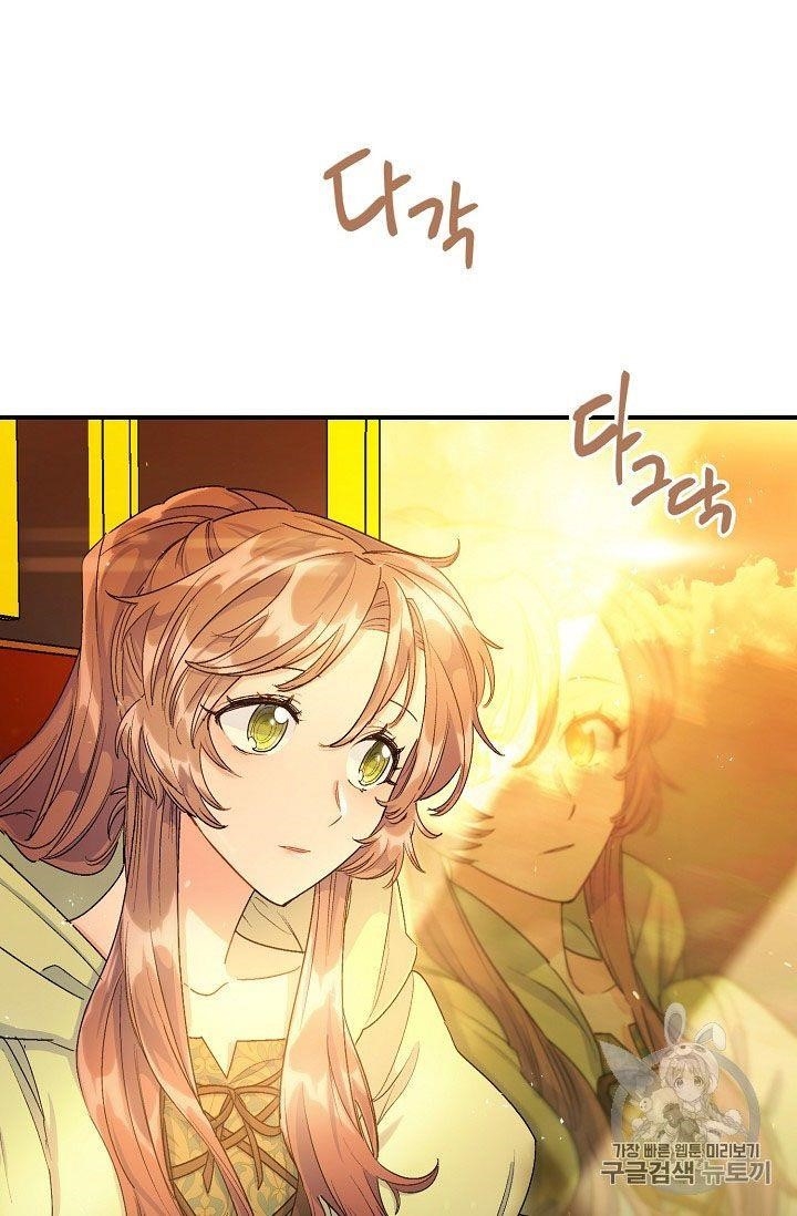 Page 13 of Chapter 62
