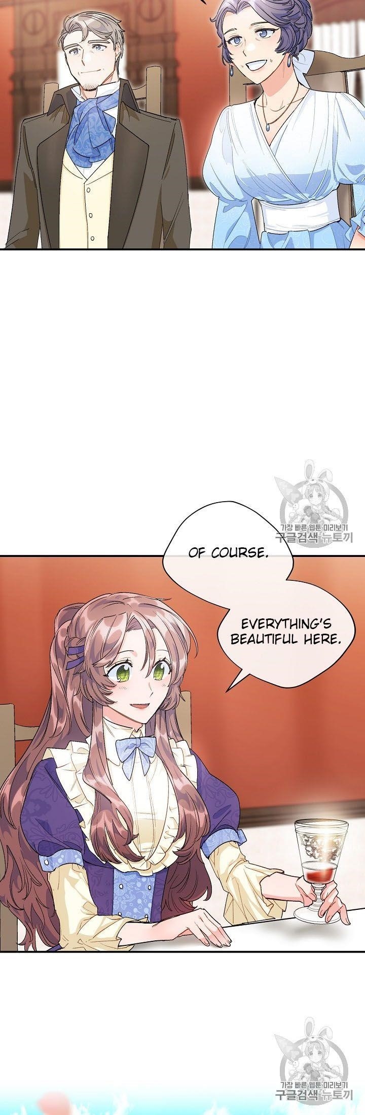 Page 31 of Chapter 62