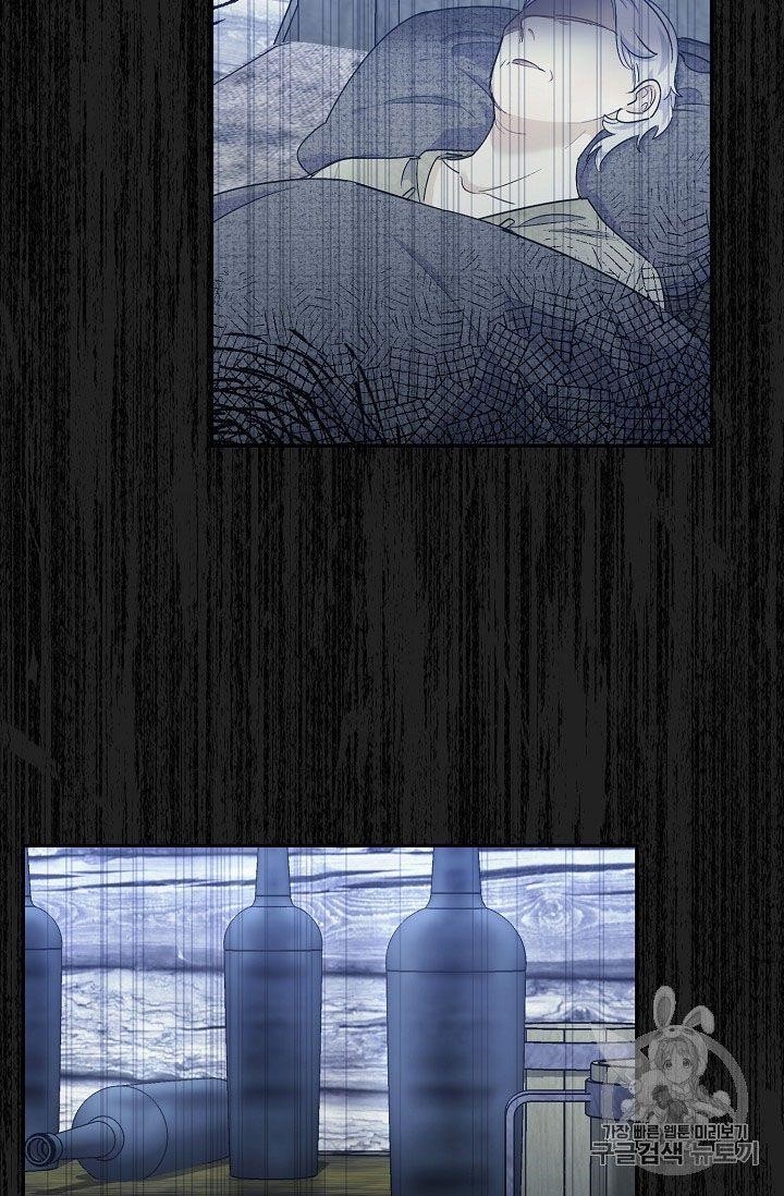 Page 37 of Chapter 62