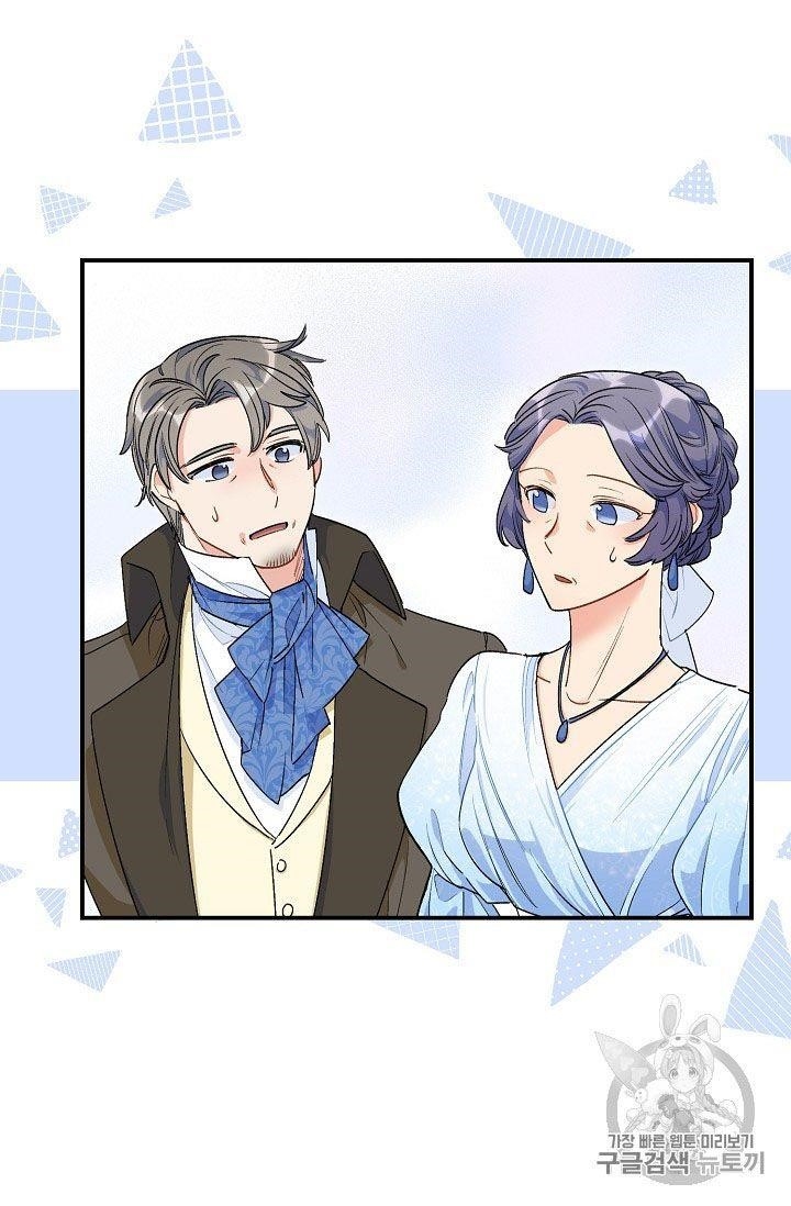 Page 46 of Chapter 62