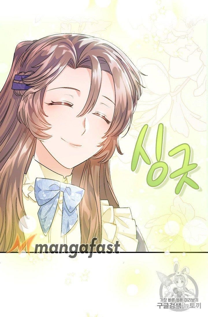 Page 65 of Chapter 62