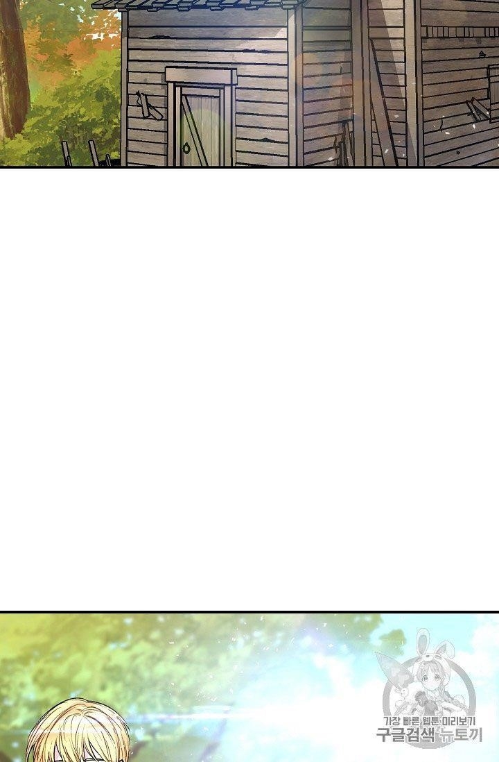 Page 2 of Chapter 63