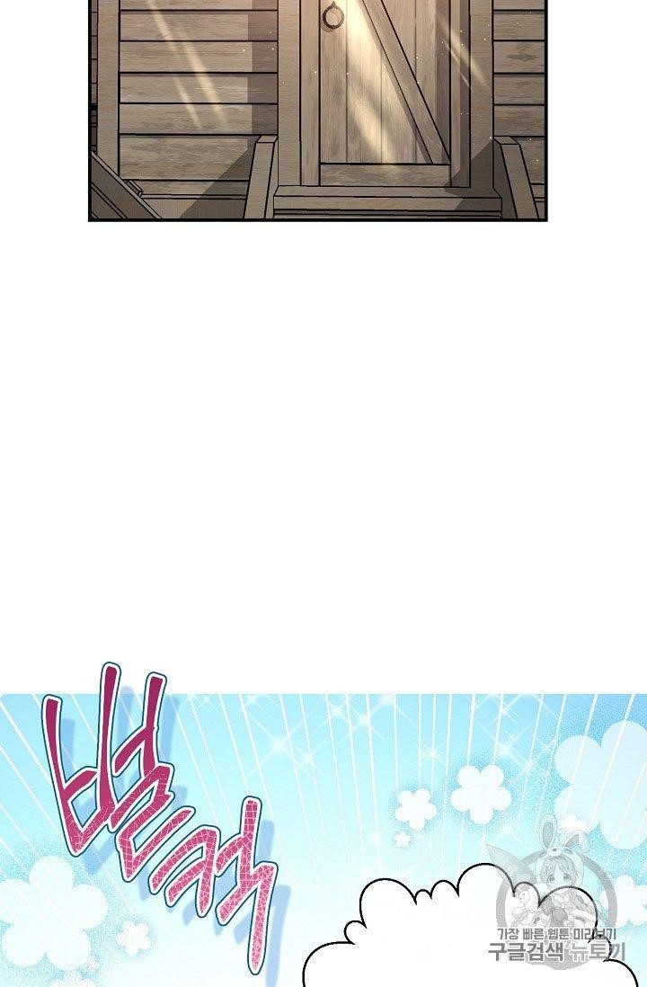 Page 6 of Chapter 63