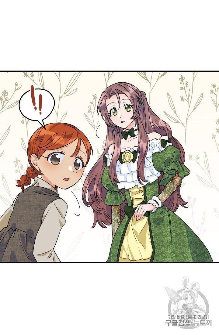 Page 26 of Chapter 63