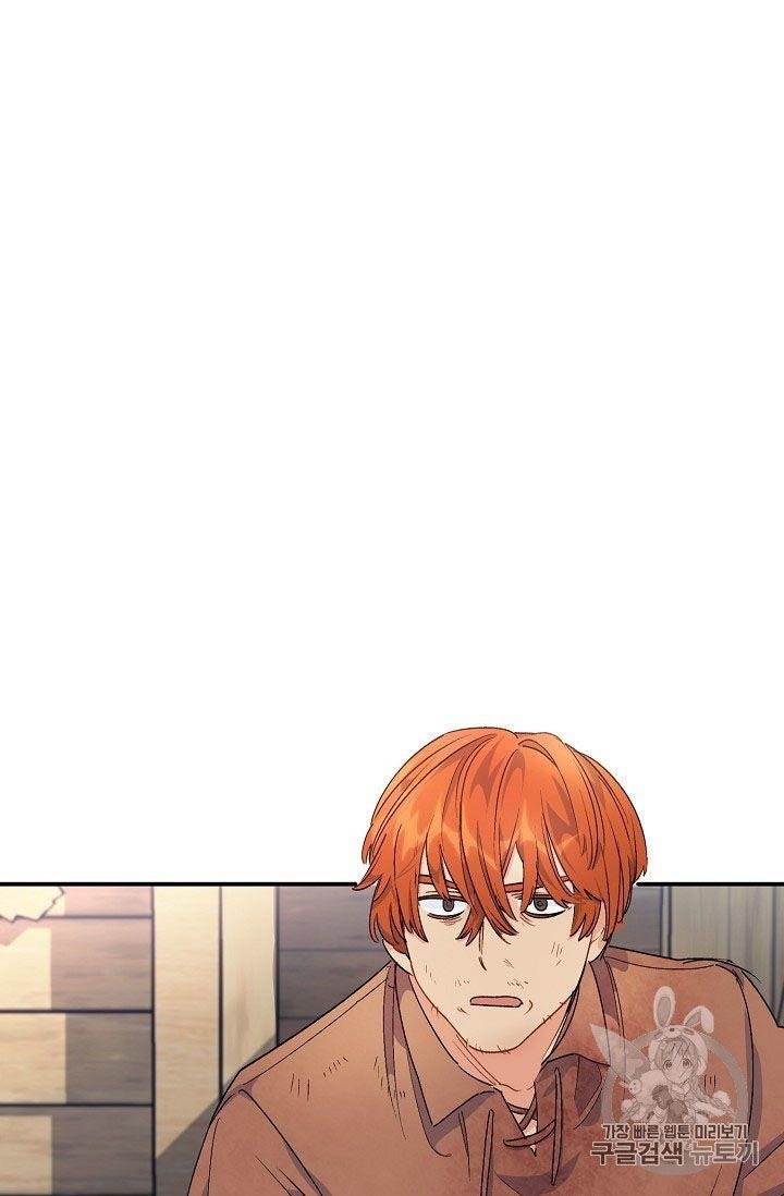 Page 27 of Chapter 63
