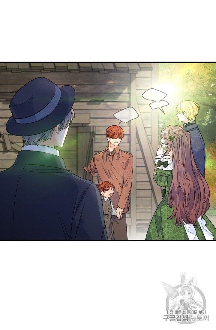 Page 53 of Chapter 63