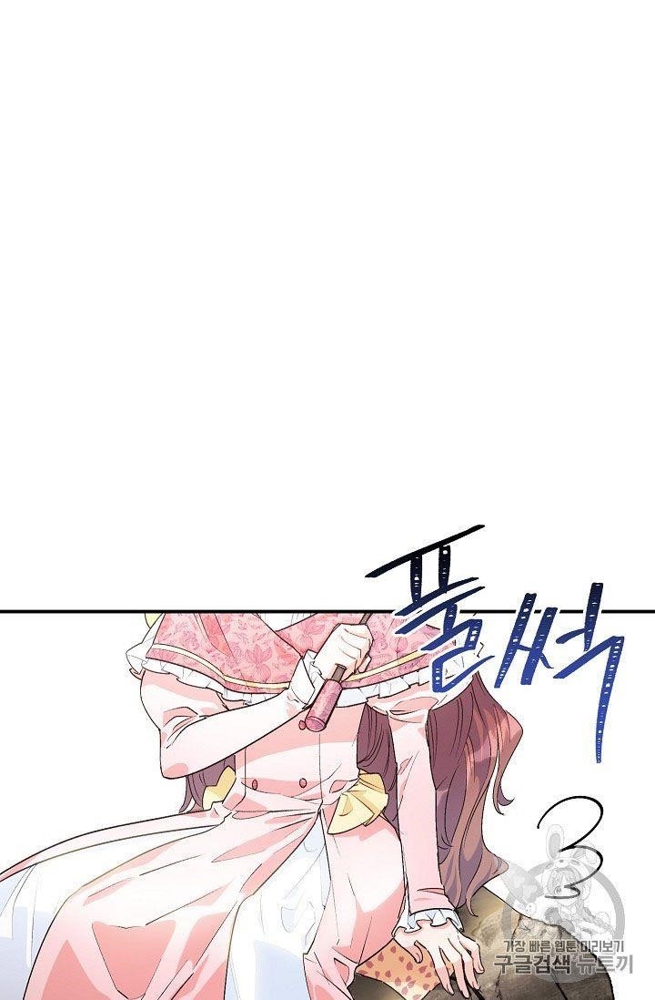 Page 13 of Chapter 64