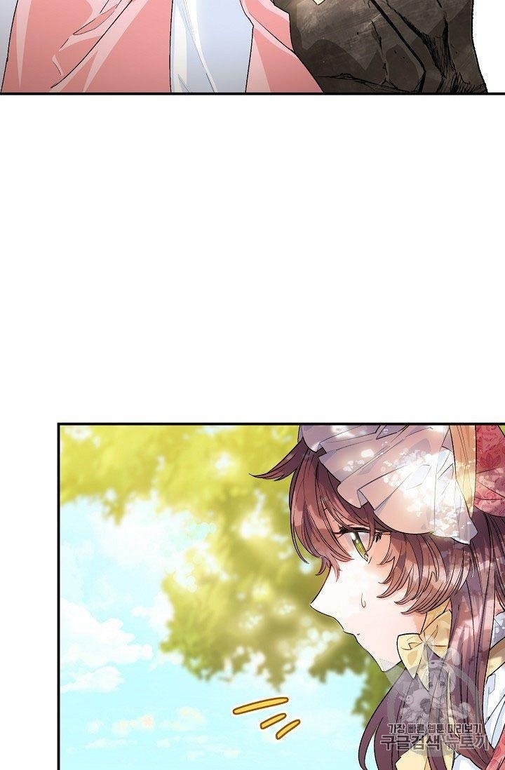 Page 14 of Chapter 64