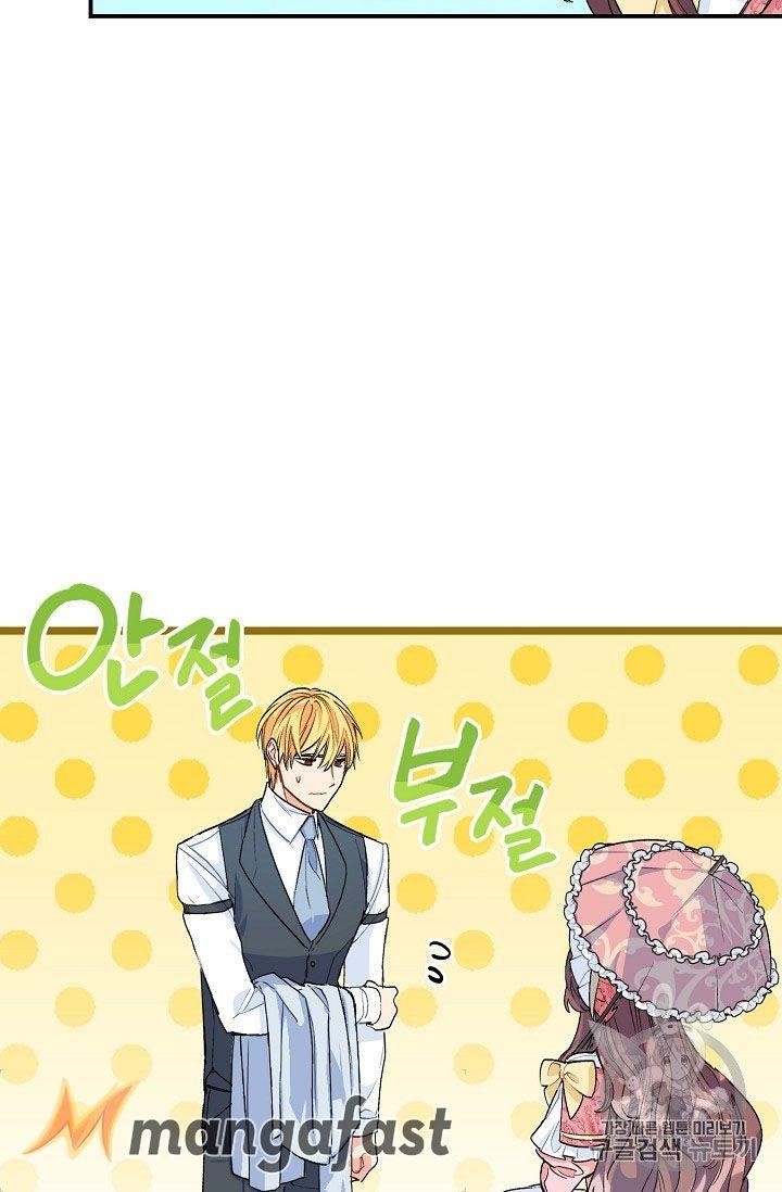 Page 15 of Chapter 64